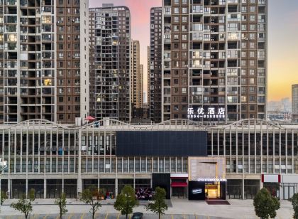 小鹿辰客·樂優國際飯店