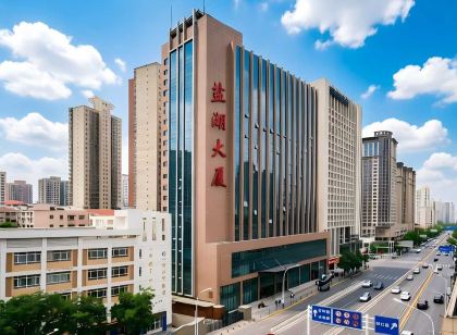 WUKUANG HAIRUN HOTEL