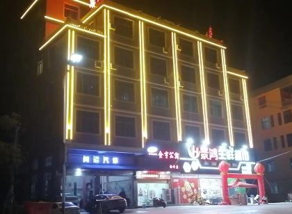 Jinheng Hotel Apartment