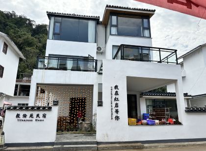 恭城紅巖景區毅倫苑