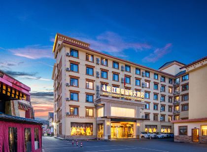 松潘岷江豪庭國際大飯店(黃龍九寨高鐵站店)