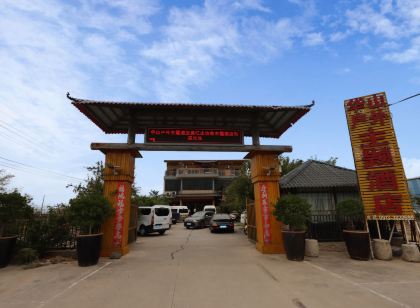 華山戶外主題飯店