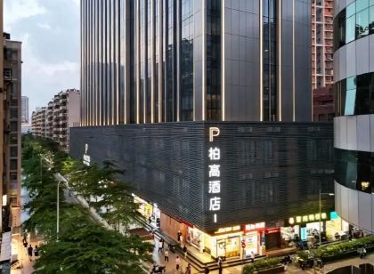 Paco Hotel Tiyuxilu Metro Guangzhou-Free Shuttle Bus during Canton Fair