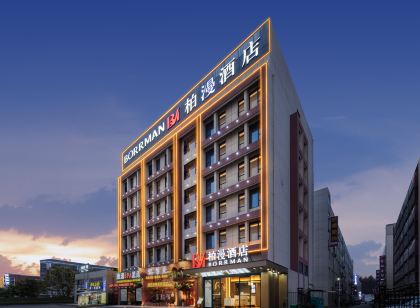 柏漫飯店