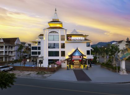 西雙版納勐臘南雅灣度假酒店(南臘河星光夜市店)