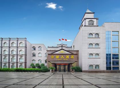 江陰華朗瀾山景飯店