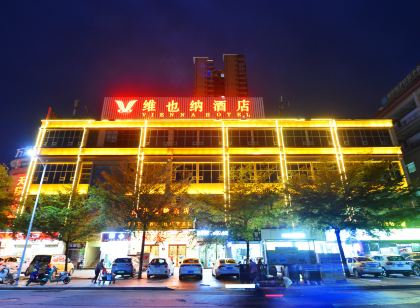 Vienna 3 Best Hotel(Pubei Aoyuan Square)