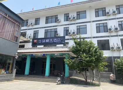 업 호텔 (예싼포 )