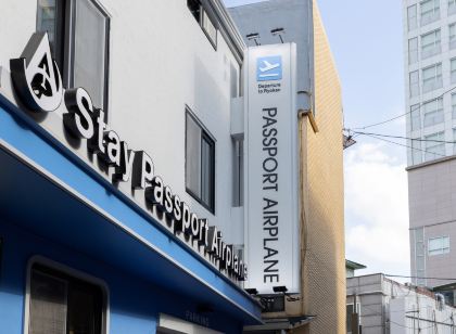 스테이 패스포트 에어플레인 구리점