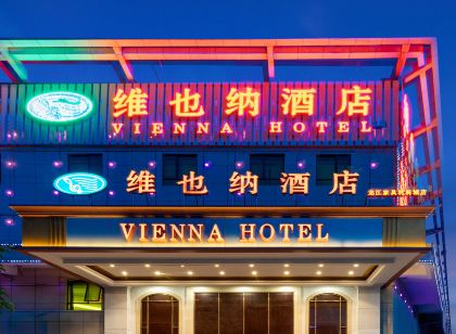 維也納飯店(佛山順德龍江傢俱材料城店)