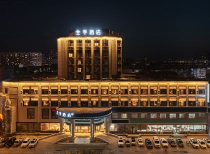 全季飯店(遼陽新運大街店)
