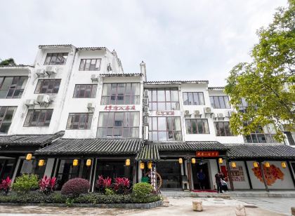 Yingde Caizi Jiaren Inn