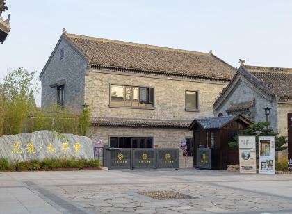 花築·太平裡飯店 (全椒太平古城店)