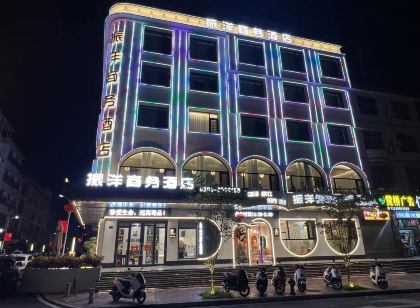 雲霄振洋商務飯店(縣政府店)