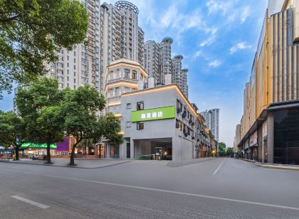 海友飯店(南昌八一廣場武商Mall店)