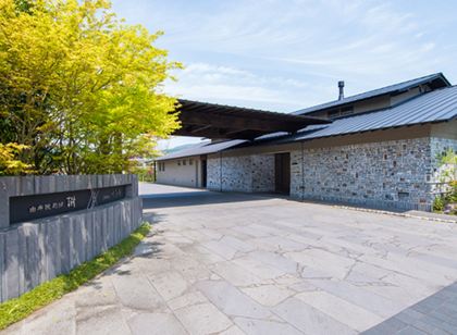由布院別邸樹旅館