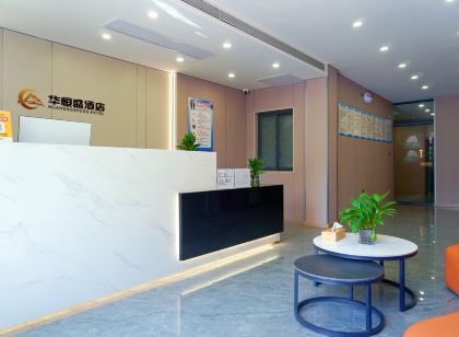華恆盛飯店(華陰華山北站店)