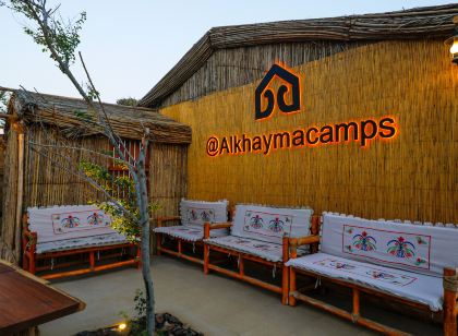 Al Khayma Camp "Elite Glamping & Dining in Experience"