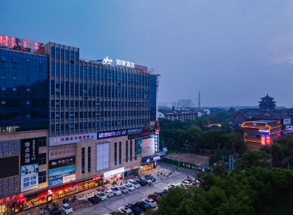 如家·neo飯店(滁州天長建設中路千秋時代廣場店)