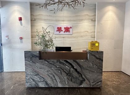 琴寓(橫琴萬象世界店)