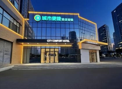 城市便捷飯店(武漢光谷紡織大學店)