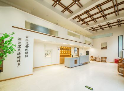 仙居靜沐暖陽民宿(神仙居遊客中心店)