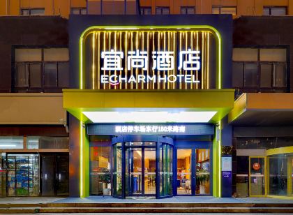 宜尚飯店(東明汽車站曙光路店)