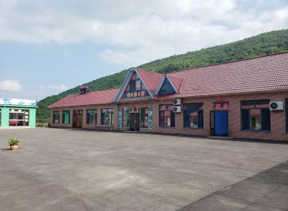 青山溝金水源農家院