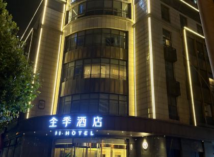 全季飯店(合肥濱湖銀泰城店)