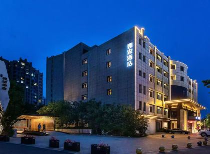 驛居飯店(保定涿州華陽中路店)