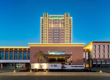 Holiday Inn Yancheng Jianhu by IHG