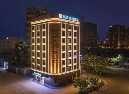 城市便捷飯店(湛江雷州茂德公鼓城店)