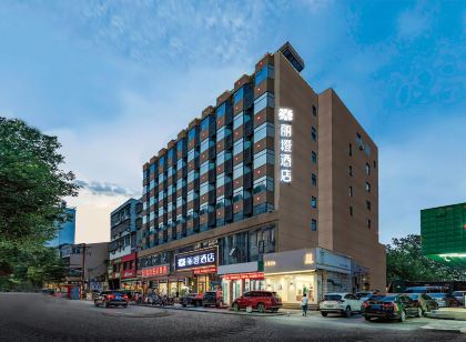 麗橙飯店(長陽清江畫廊店)