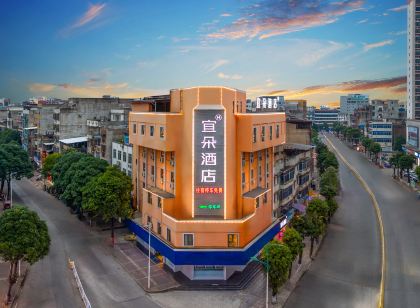 宜朵飯店(崇左寧明荷城街興寧大道店)