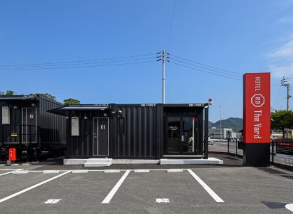 HOTEL R9 The Yard 四国中央
