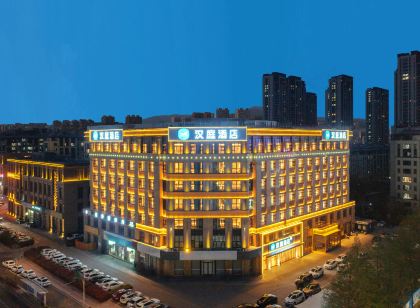 Hanting Hotel (Lianyungang Wuyue Plaza Branch)