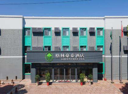 格林豪泰(威海山大海水浴場店)