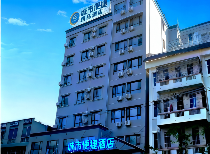 城市便捷飯店(東方龍珠店)