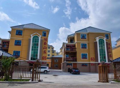 阿爾山佳玉山莊