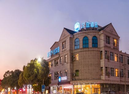 漢庭飯店(興化戴南金澤商業街店)