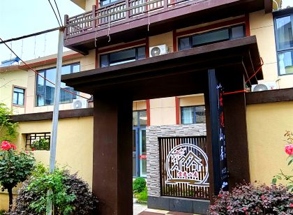 Yunyi mountain fine residential accommodation