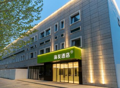 Haiyou Hotel (Zhengzhou Huayuan North Road Auto Trade Center Hotel)