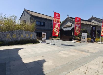 花築·太平裡飯店 (全椒太平古城店)