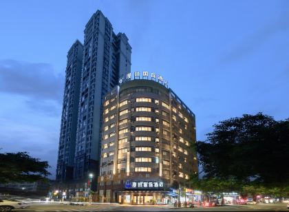 漫州國際飯店(安溪中國茶都店)