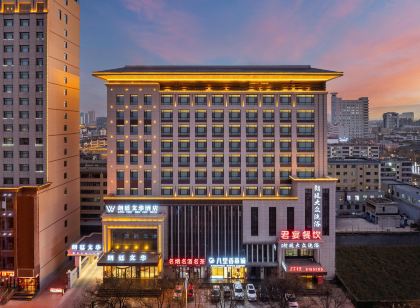 武威朗廷文華飯店(武威步行街鳩摩羅什店)