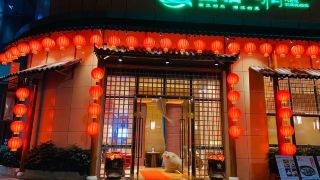 meihao-hotel-foshan-west-station-shishan-university-town-faw-volkswagen-branch