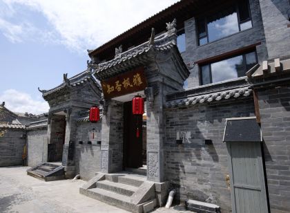 知否楓雅·古城別院·獨棟別墅(大同古城華嚴寺店)