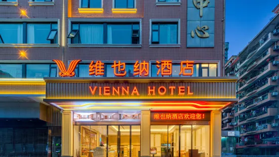 Viena Hotel Fuzhou Taijiang BaoLong Plaza store