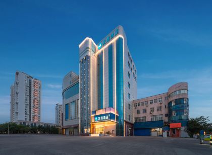 漢庭飯店(淄博臨淄茂業時代廣場店)