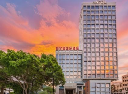 嘻牛·官邸國際飯店(都勻萬達廣場民族師範學院店)